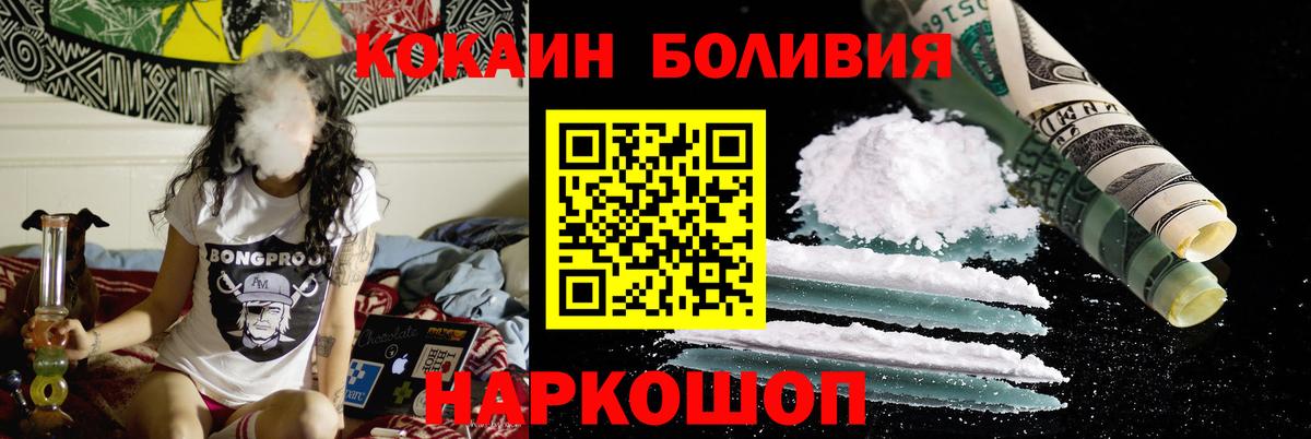 КОКАИН 98% Алексеевка