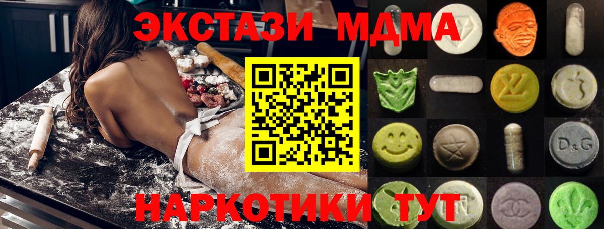 Ecstasy louis Vuitton  Вход с VPN  Ecstasy VHQ  Алексеевка 