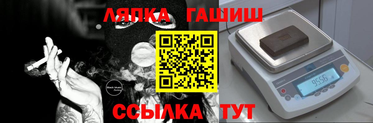 Гашиш индика сатива  Вход с VPN  ГАШИШ  ГАШ AMNESIA HAZE  Алексеевка 