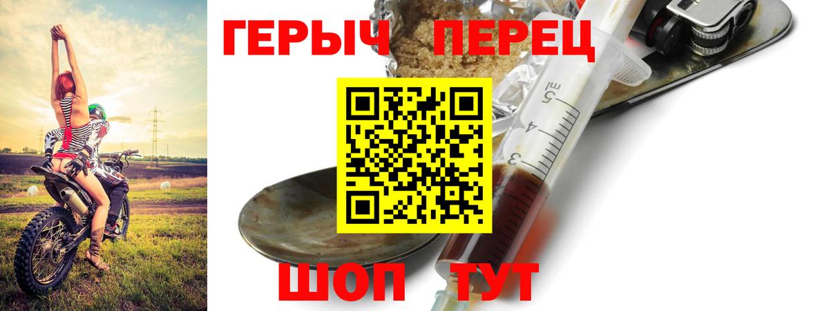 Героин VHQ  Героин  Алексеевка  Вход с VPN 