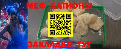 тгк Ангарск