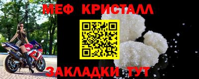 тгк Ангарск