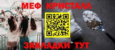 тгк Ангарск