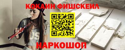 спиды Анжеро-Судженск