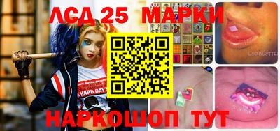 тгк Ангарск