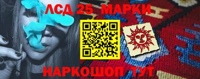 тгк Ангарск