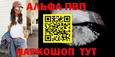 спиды Анжеро-Судженск