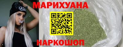 гашиш Анапа