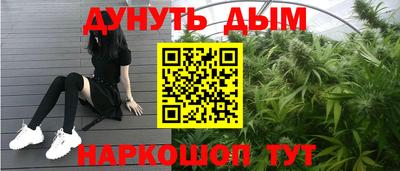 тгк Ангарск