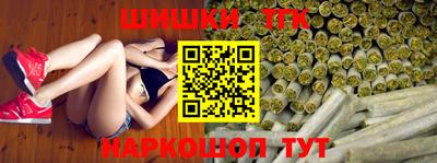 гашиш Анапа