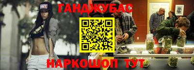 тгк Ангарск