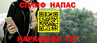 тгк Ангарск