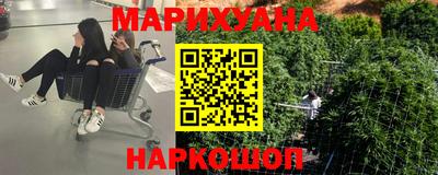 тгк Ангарск