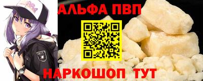 гашиш Анапа