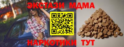 спиды Анжеро-Судженск