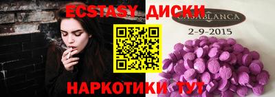 гашиш Анапа