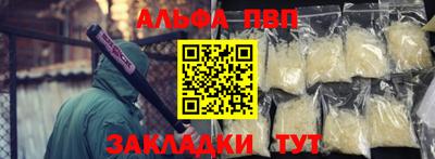 гашиш Анапа