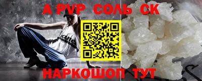 спиды Анжеро-Судженск