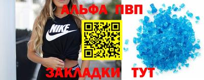 гашиш Анапа