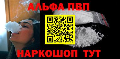 спиды Анжеро-Судженск