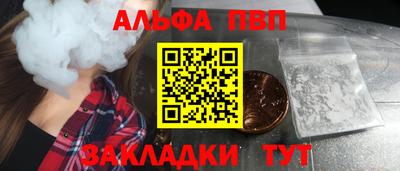 гашиш Анапа