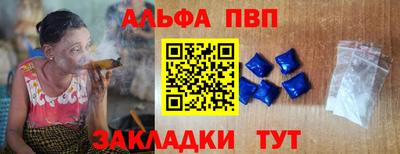 гашиш Анапа