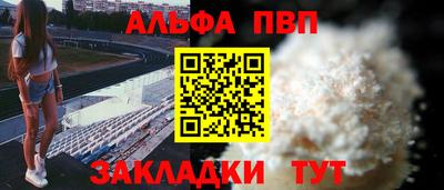 гашиш Анапа