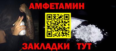 спиды Анжеро-Судженск