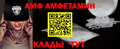 прущая мука Янаул