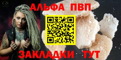 спиды Анжеро-Судженск