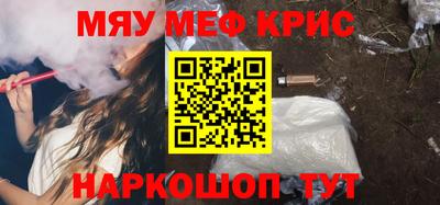 тгк Ангарск