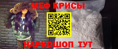 тгк Ангарск