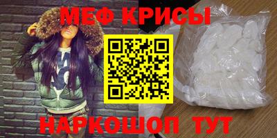 тгк Ангарск