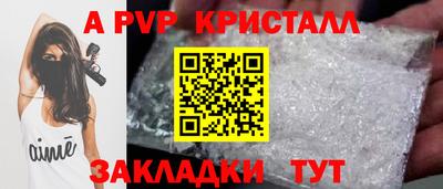 гашиш Анапа