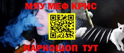 тгк Ангарск