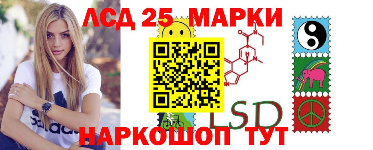 Лсд 25 экстази ecstasy Алексеевка