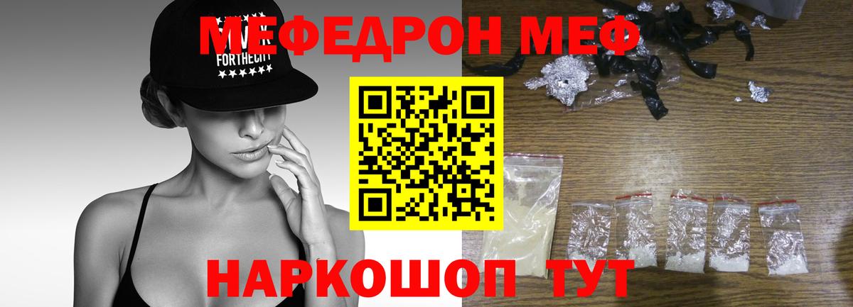 МЯУ-МЯУ мяу мяу  Вход с VPN  Алексеевка 