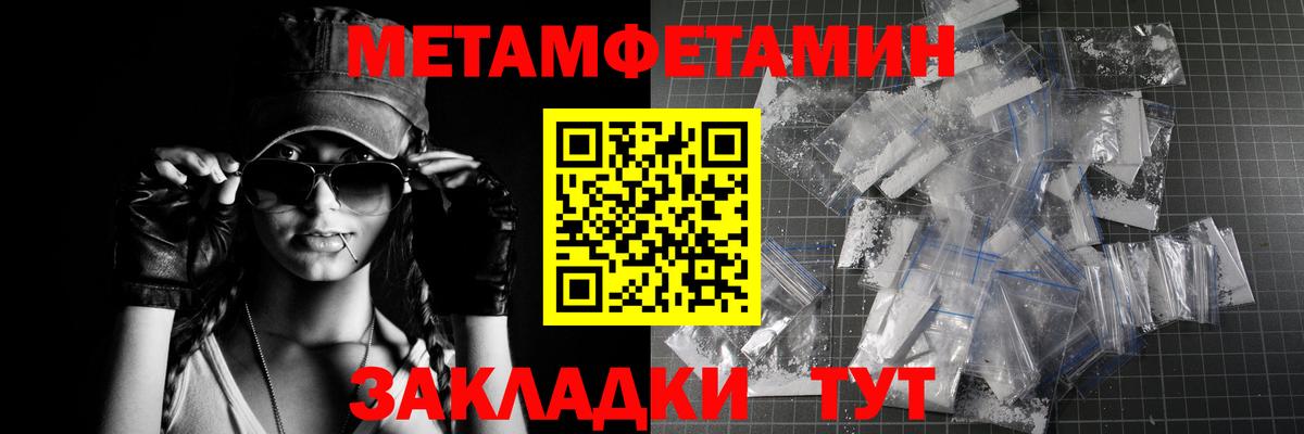 Алексеевка  Первитин пудра  Вход с VPN  Первитин пудра 