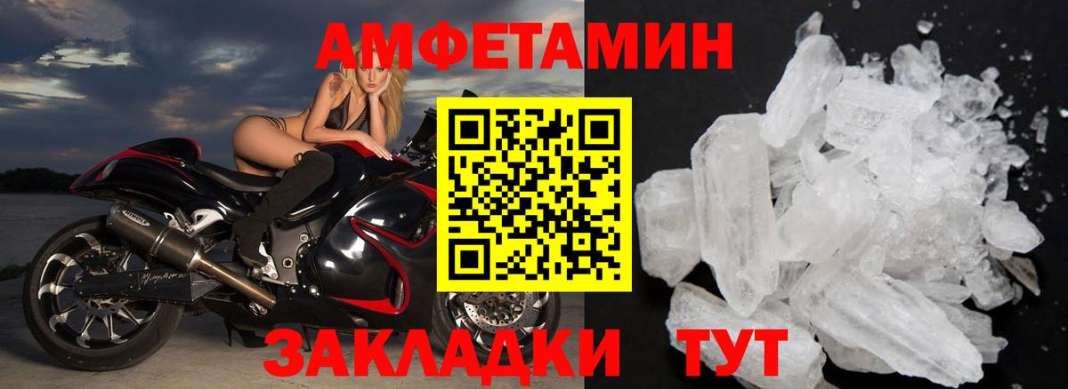 Первитин витя Алексеевка