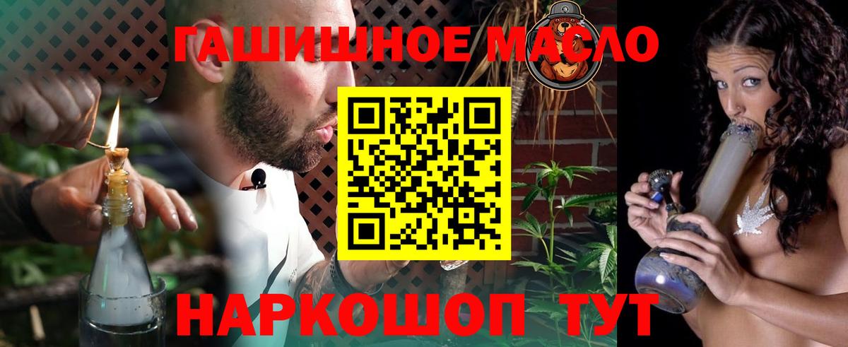 Дистиллят ТГК Wax  Вход с VPN  Дистиллят ТГК вейп с тгк  Алексеевка 