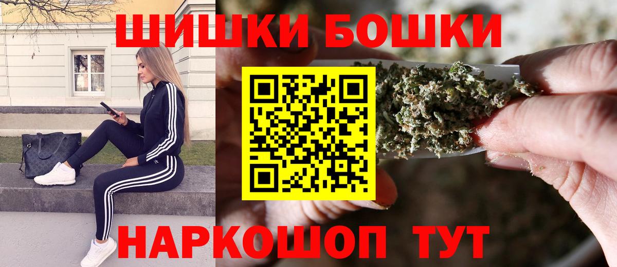 Конопля сатива  Бошки Шишки SATIVA & INDICA  Алексеевка  Вход с VPN 