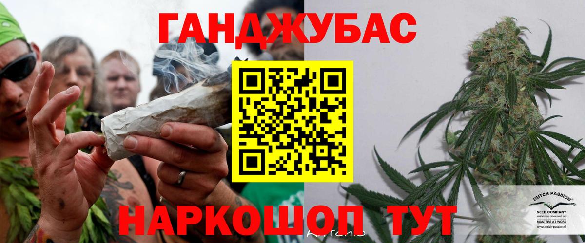 Каннабис LSD WEED Алексеевка